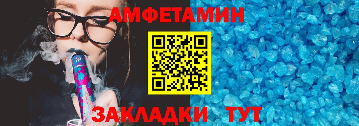 Amphetamine 98% Свободный
