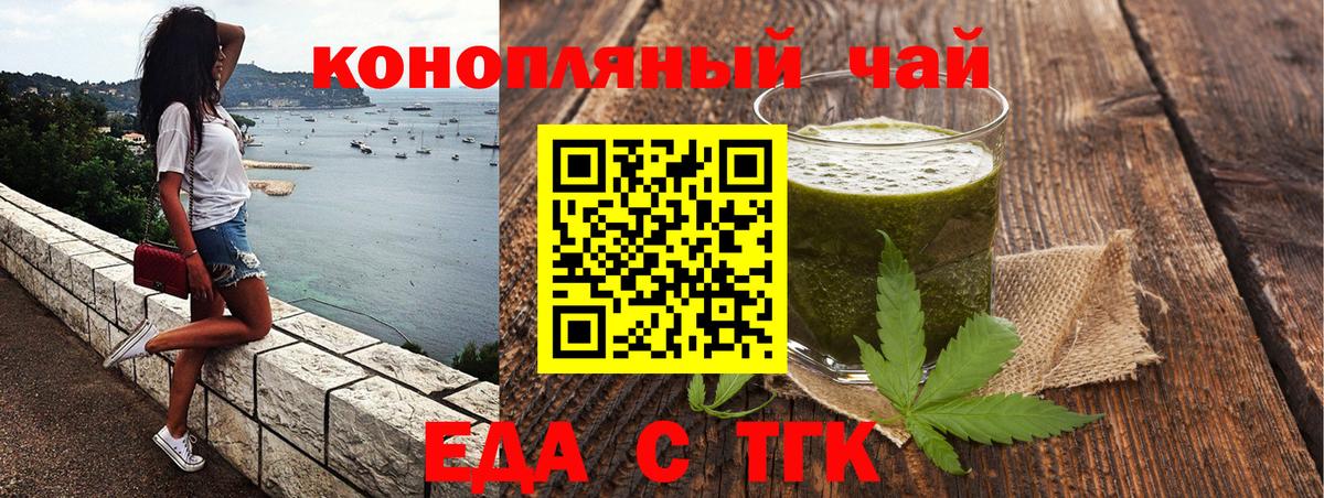 Свободный  Печенье с ТГК марихуана  Вход с VPN 