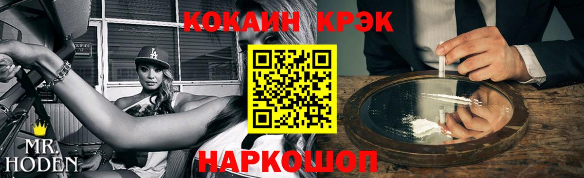 COCAIN  Cocaine 99%  Свободный  Вход с VPN  сколько стоит  Cocaine Эквадор 