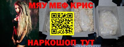 амф Пенза