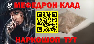 MDMA Партизанск