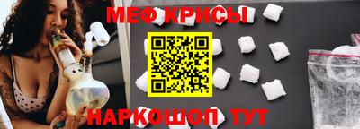 прущие грибы Первоуральск