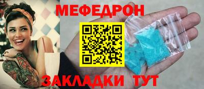 амф Пенза