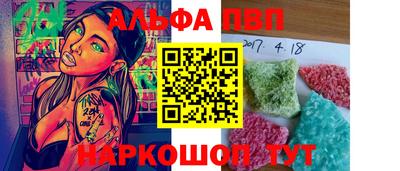 амф Пенза
