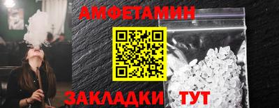 прущие грибы Первоуральск