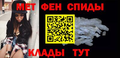 амф Пенза