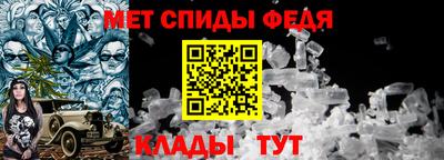 амф Пенза