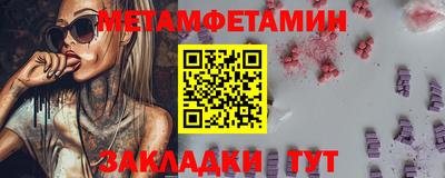 амф Пенза