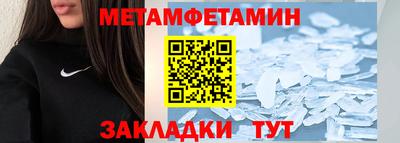 амф Пенза
