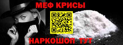 амф Пенза