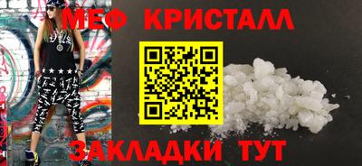 MDMA Партизанск