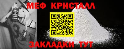 амф Пенза