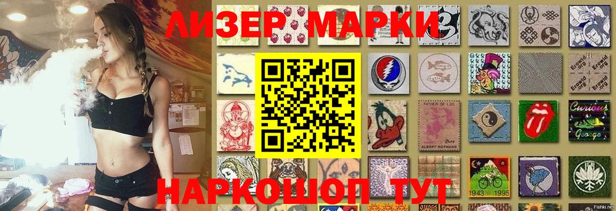 LSD-25 экстази кислота Свободный