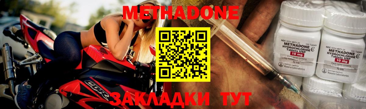 Свободный  Кокаин  MDMA  Вход с VPN  МЕФ   Каннабис 