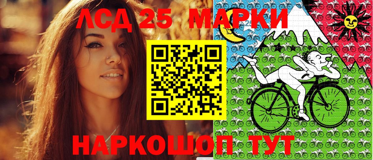 Марки 25I-NBOMe 1,8мг Свободный