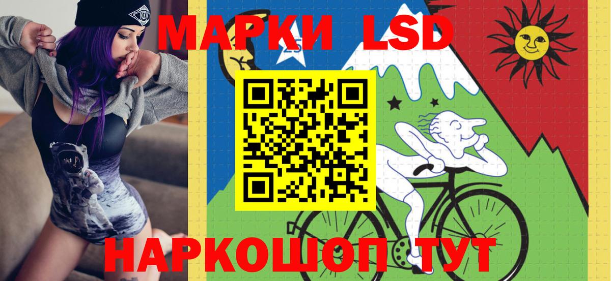 Свободный  Наркотические марки 1500мкг  Вход с VPN  Наркотические марки 1500мкг 