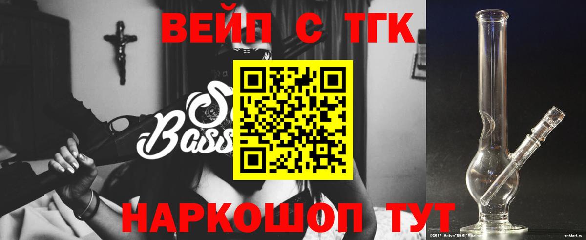 Свободный  ТГК гашишное масло  Вход с VPN 
