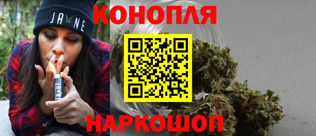 Марихуана тримм  Вход с VPN  МАРИХУАНА конопля  Свободный 